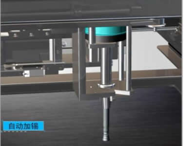 Automatic supply solder paste function