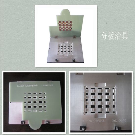 Customized fixture for AR-300副本.jpg