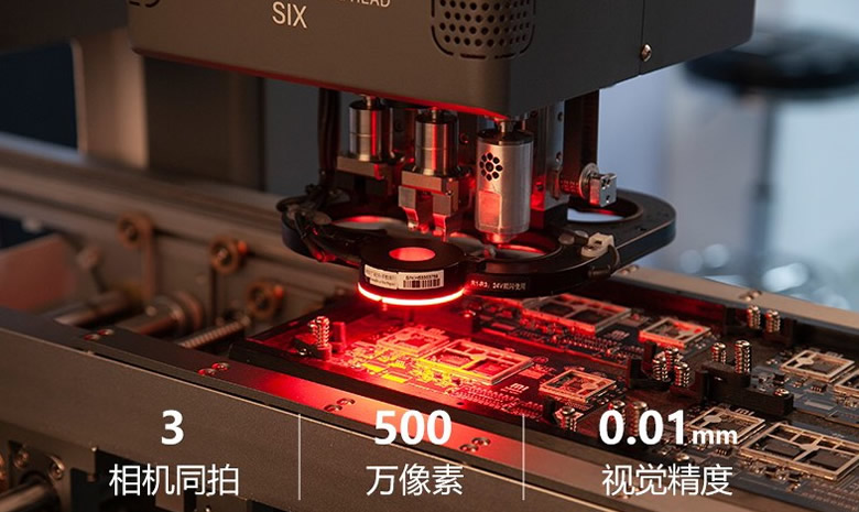 Intelligent Component Insertion System AI-400 Vision System: